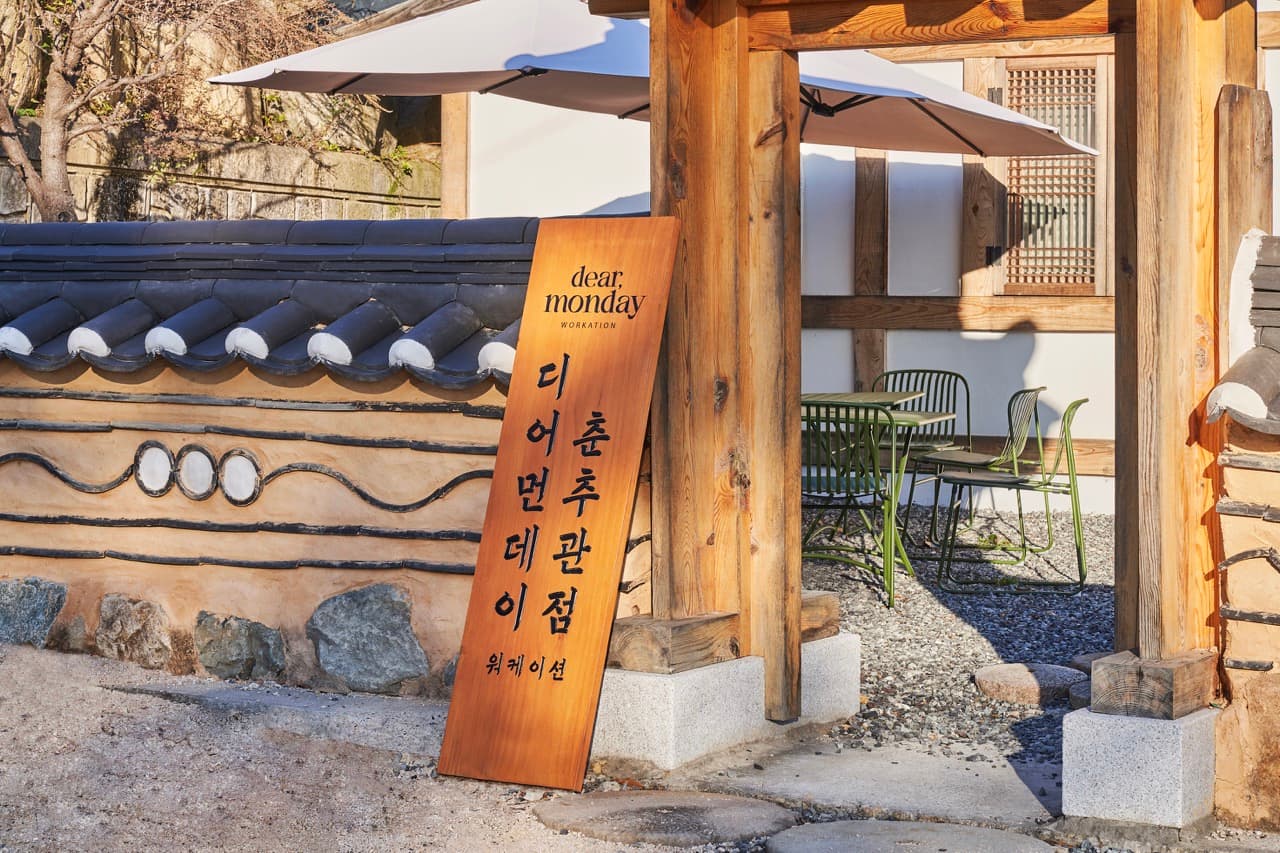 경주 춘추관 워케이션 이미지