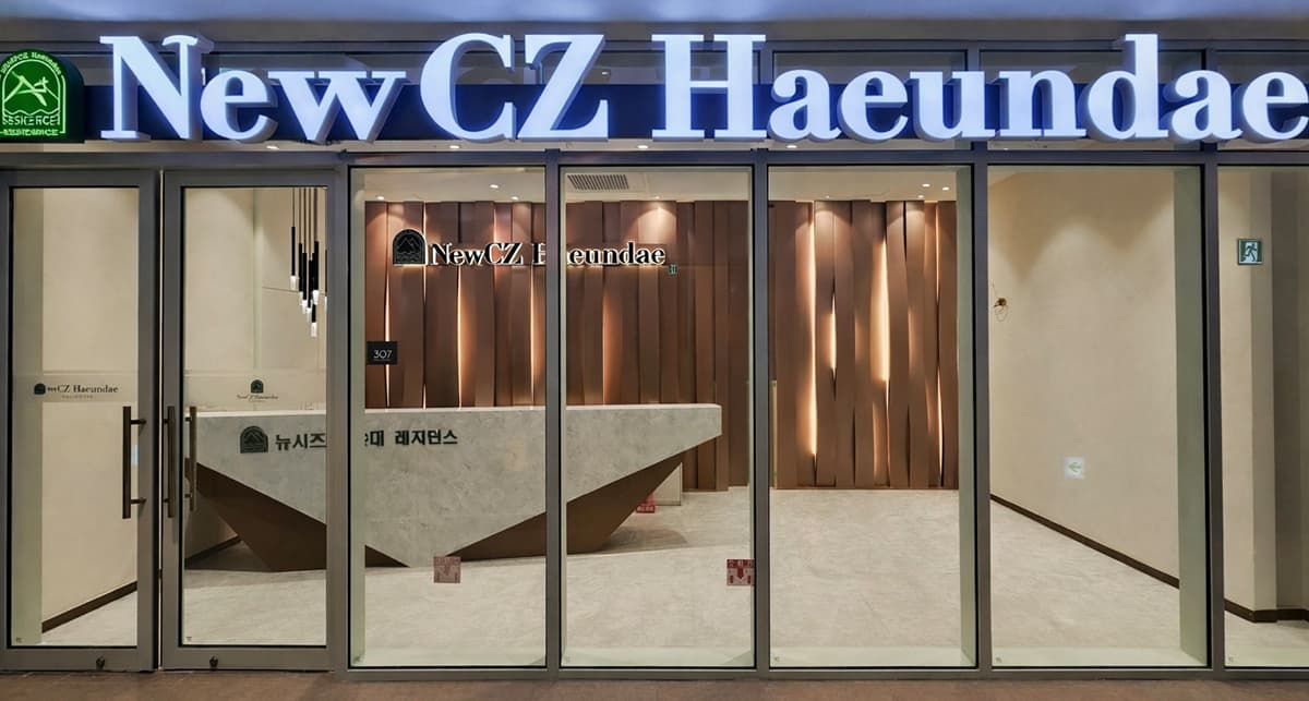 부산 뉴시즈 해운대 레지던스 이미지